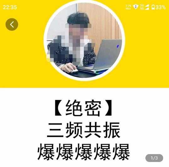 抖音电商新机会，抖音货架运营18般武艺，抓住流量新风口-课程网