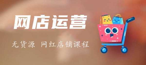 图片-课程网