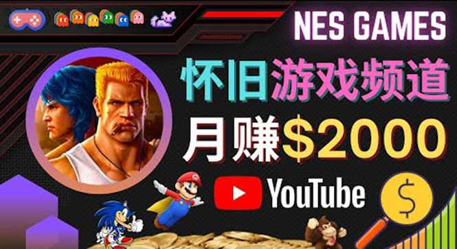 图片[1]-业余时间玩小游戏，操作简单，录制游戏视频即可赚钱，月赚2000美元-猴哥资源站