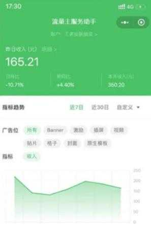 图片[3]-知识付费资源分享小程序，多种变现（流量主变现+开通会员+售卖资源）【源码+详细教程】-猴哥资源站