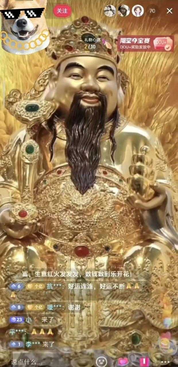 图片[2]-抖音快手财神爷AI智能直播间 无需真人出镜实时互动 不封号礼物打赏赚到手软-猴哥资源站