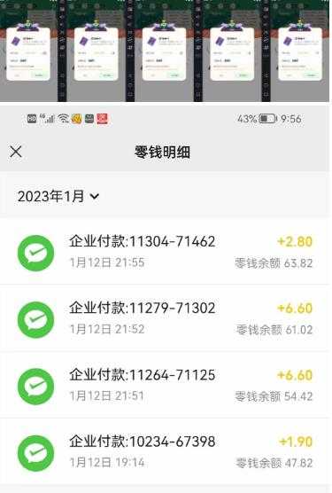 图片[2]-最新某养鱼平台接码无限撸红包项目，提现秒到轻松日入几百+【详细玩法教程】-猴哥资源站