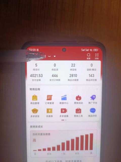 图片[1]-淘k·拼多多虚拟开店打卡群：一群人同行快过一个人单独摸索（昨日群里有小伙伴日入3000+）-猴哥资源站