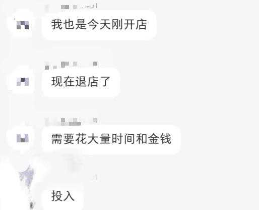 图片[2]-淘k·拼多多虚拟开店打卡群：一群人同行快过一个人单独摸索（昨日群里有小伙伴日入3000+）-猴哥资源站