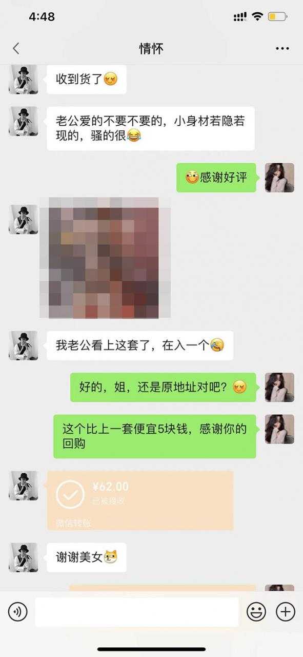 图片[3]-【搬砖项目】小红书0成本搬砖项目，轻松日赚几百+-课程网