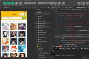 微信壁纸表情包头像小程序修复版支持流量主