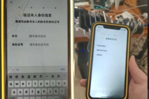 2025年3月微信解封新技巧：掌握最新跳辅助核对术【教程时效性注意】