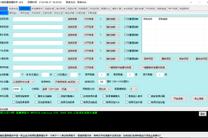 AI剪辑实战：日产千条冥想短视频，爆款打造新策略！