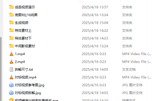 一键解锁批量混剪秘籍，连怼连发，影视解说视频轻松过原创检测！