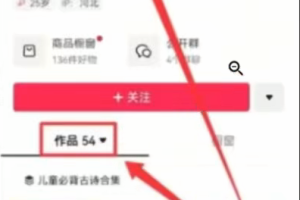 儿童古诗词新蓝海，AI创作神器批量造富