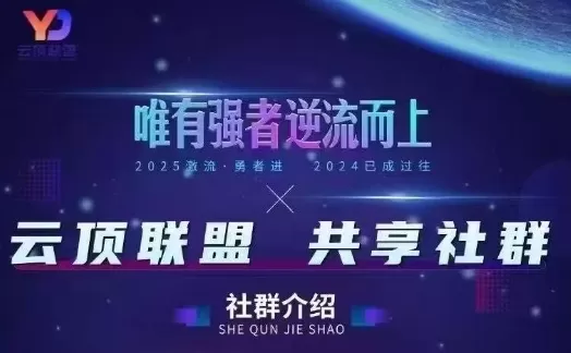 《无人直播全玩法实战体系:半无人+纯AI+多平台起号,零基础也能上手》-猴哥资源站
