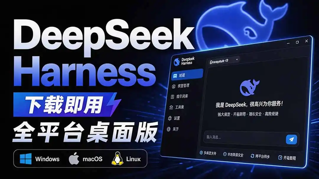 💡 还在为每次启动AI开发环境都要敲命令、配端口、等服务而抓狂吗?-猴哥资源站