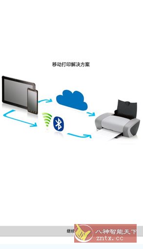 趣打印 v12.18.4高级v2版