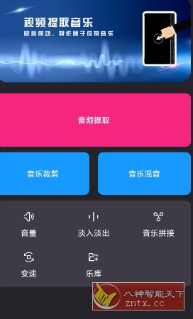 视频合并v2.2.6高级版