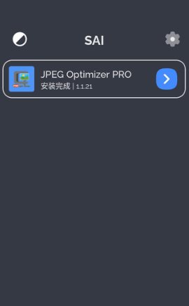 SAI:Split APK安装器 v2.2.7专业版 SAI:Split APK安装器 v2.2.7专业版