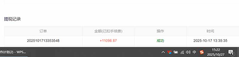 用AI写小说变现玩法,单机每天300+可矩阵无限放大,亲测小白也能轻松月…