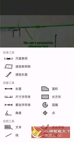 ImageMeter 图像测量v3.9.1 高级版