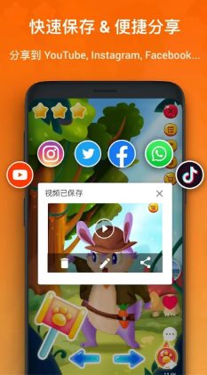 XRecorder 录屏大师 v2.4.8 专业版