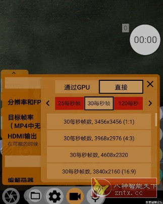 mcpro24fps 大师级摄像机v043 b430000完全版