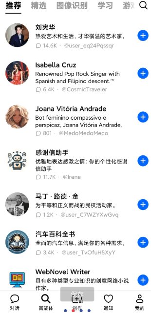 Dola 豆包国际版v11.9.1