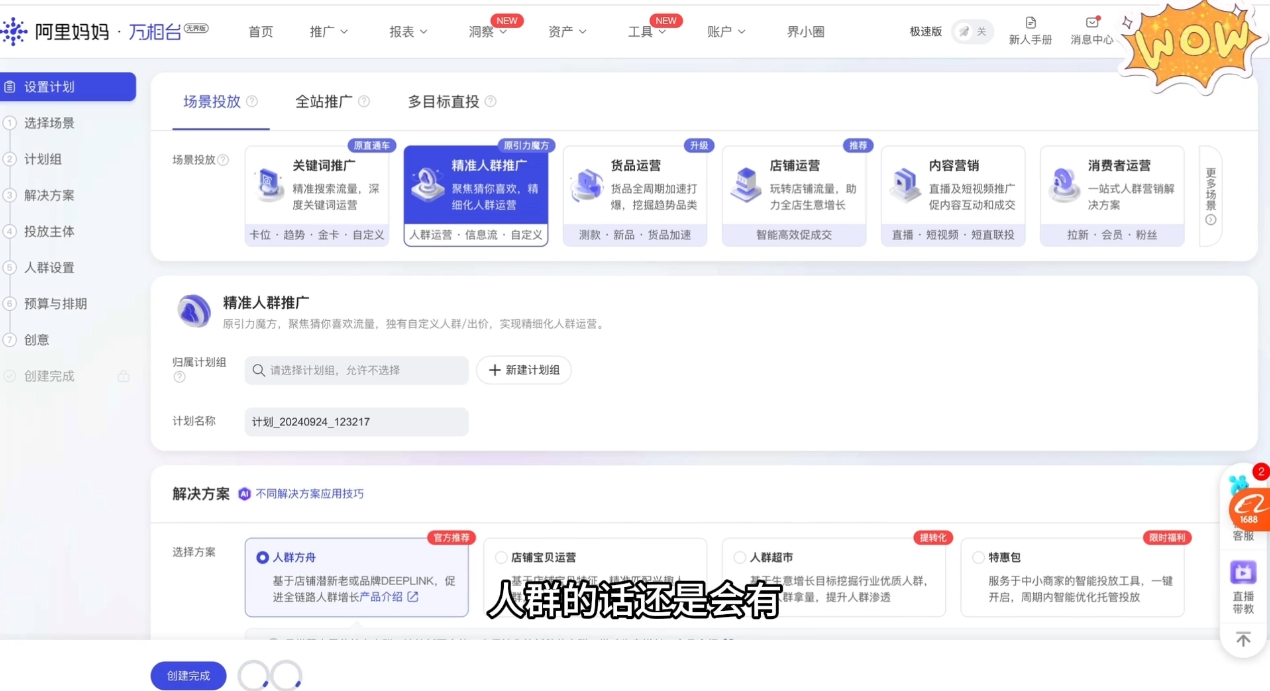 大猫淘差价课程(更新6月)