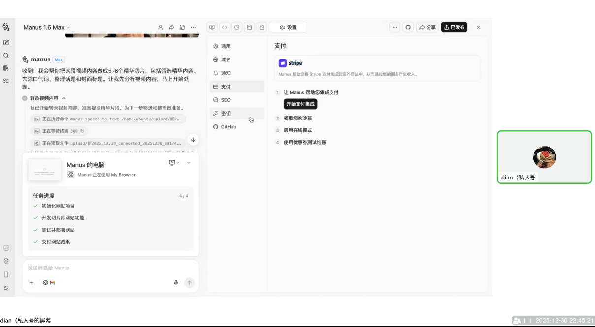 迪安·AI市场部增长飞轮,从1-100的电商内容提效实战