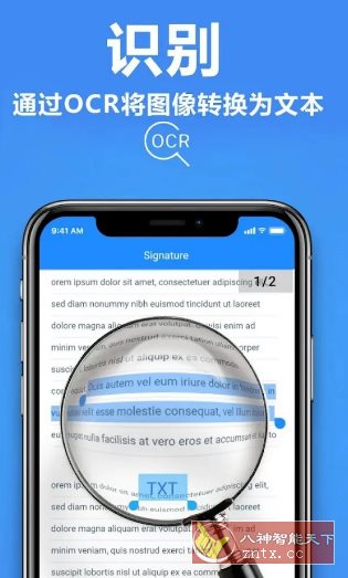 TapScanner相机文档扫描仪 v3.0.89专业版