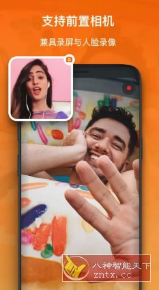 XRecorder 录屏大师v2.4.5专业版
