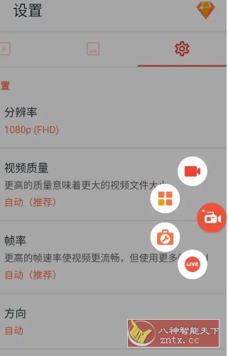 AZ Screen Recorder AZ录屏大师 v6.7.9专业版