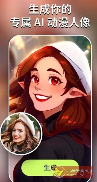 AI Morph Ai照片编辑 v1.21.2 高级版