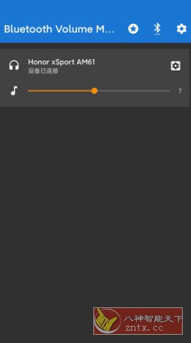Bluetooth Volume Control 蓝牙音量控制v3.0.4高级版