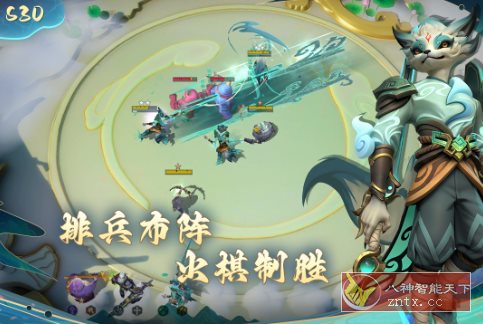 多多自走棋v2.36.2完全版★最精品最流行最好玩的自走棋手游