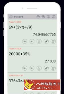 HiEdu Calculator Pro 科学计算器v1.8.0高级版