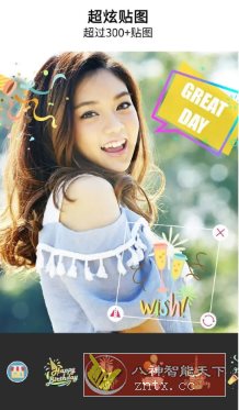 YouCam Perfect玩美相机 v6.11.1高级版