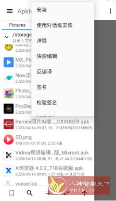Vidmix 音乐视频编辑 v2.35.532专业版