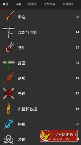 Knots 3D 3D绳结v10.6.0高级版