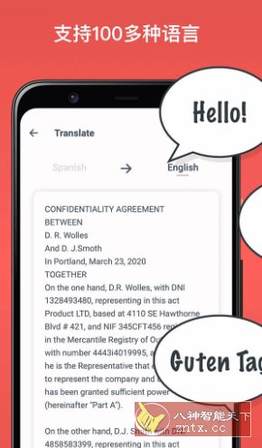 Scan & Translate 扫描与文件影像辨识翻译v4.9.41 高级版