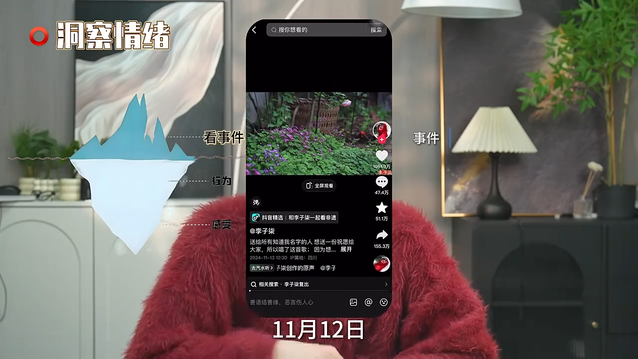 阿昱老师·超级IP流量陪跑班