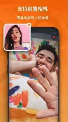 XRecorder 录屏大师v2.5.1专业版