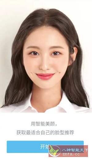 SODA自然美颜相机v9.3.16高级版