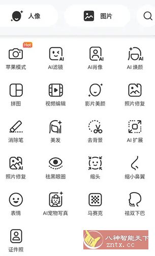BeautyPlus美颜相机 v7.21.0高级版