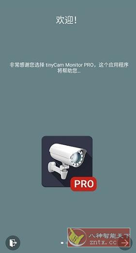 tinyCam Pro 网络摄像头v18.0.3高级版