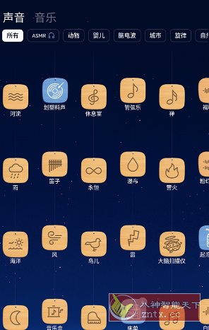 BetterSleep 睡眠与瑜伽之声v25.17高级版