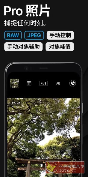ProShot专业单反相机 v8.32.1.3专业版