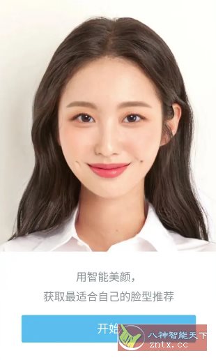 SODA 甜盐相机国际版v9.3.15 高级版