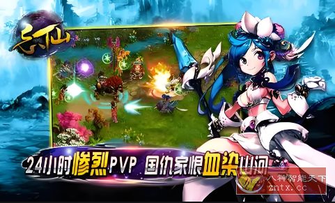忘仙2 v7.4.0a高级版★2025开创仙侠游戏新纪元