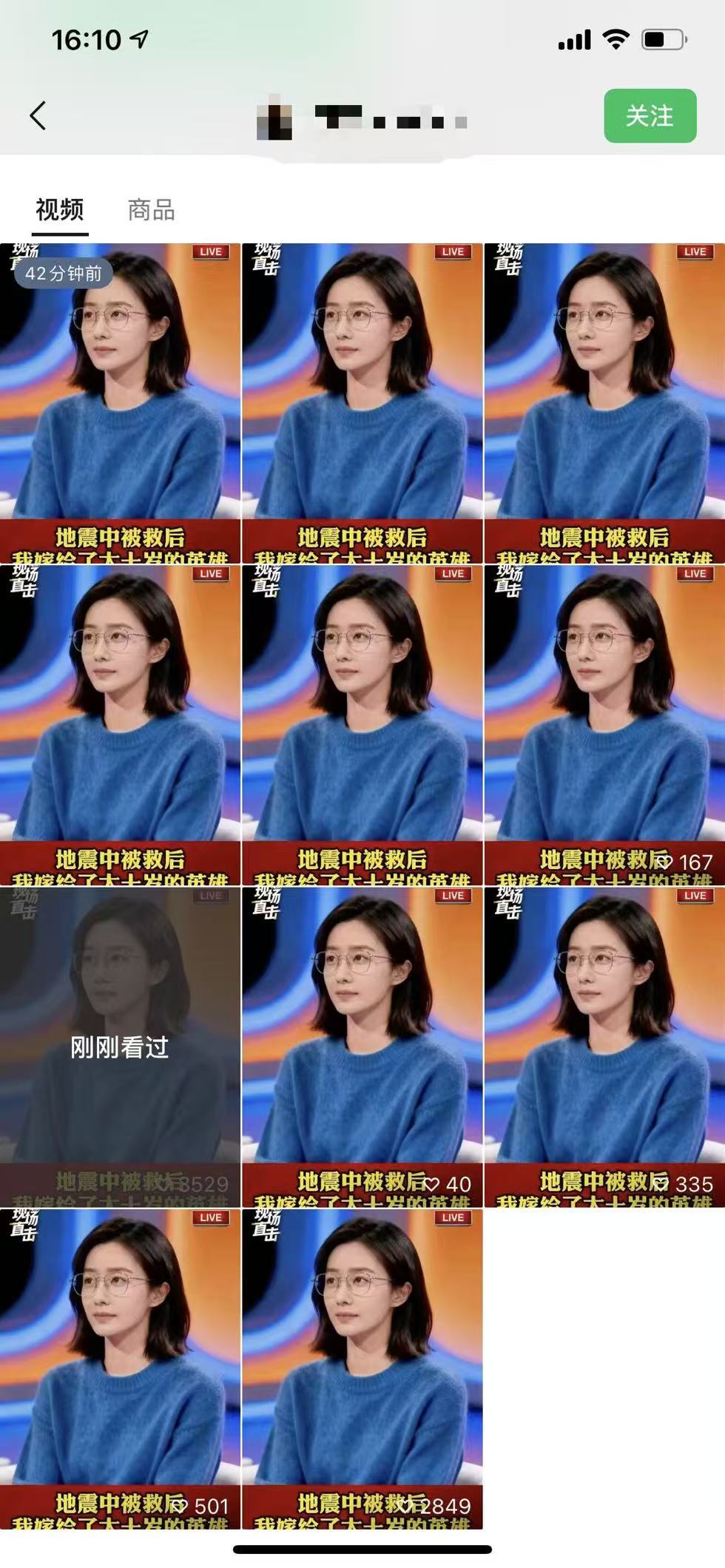 视频号连怼爆单玩法,单日流量十万+,橱窗带货轻松日入过千