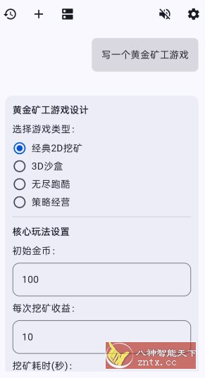 Kai 9000 v2.5.0免费版★支持Ollama本地部署的终极AI终端