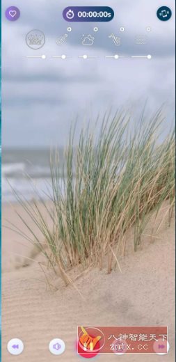 风的声音 Wind Sounds v10.9高级版 –听自然风声，降低焦虑