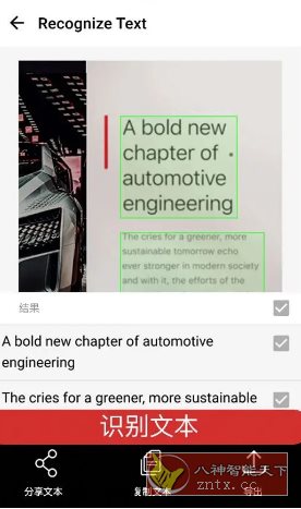 MobiPDF PDF扫描编辑OCR识别v11.9.267330高级版